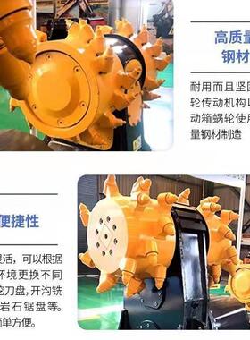 隧道纵向铣挖液EVO压机铣挖机岩石用挖机属具铣刨掘头