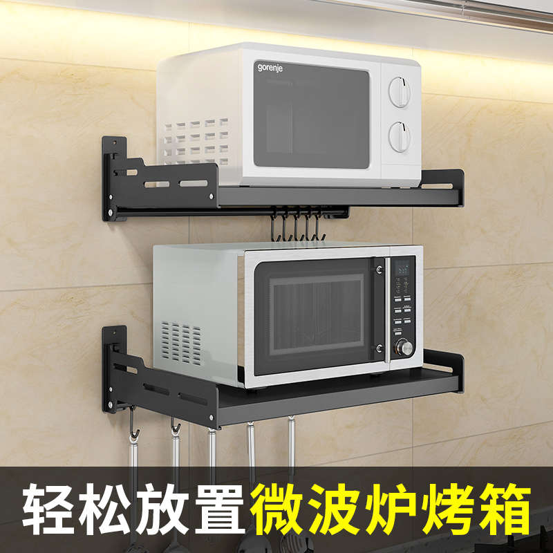 特厚不锈钢厨房微波炉置物架挂墙式烤箱架子免打孔壁挂式收纳挂架