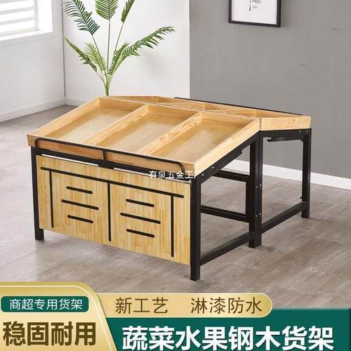 超市水果货架展示架多功能水果架子货架蔬菜架子钢木架水果店木制