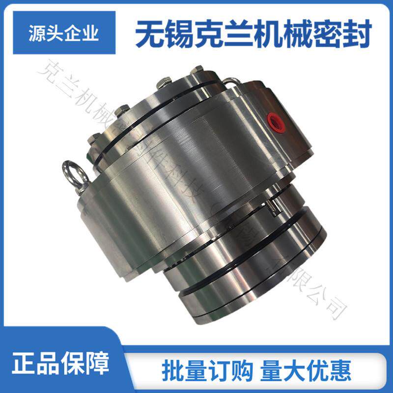厂家直供机械密封 搅拌器机械密封 DHBS150E机械密封 可非标制作