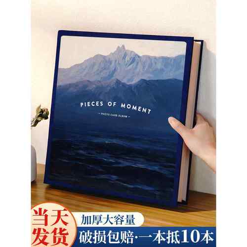 大容量家庭相册本纪念册5寸6寸五六插页式情侣照片拍立得收纳影集