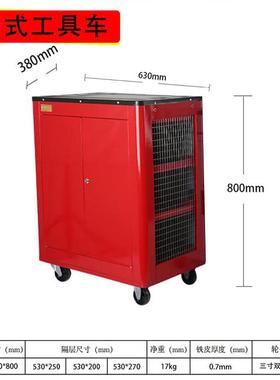 QIF工具车手推屉车可多功能移动加推厚维修小车抽式带柜工具柜工