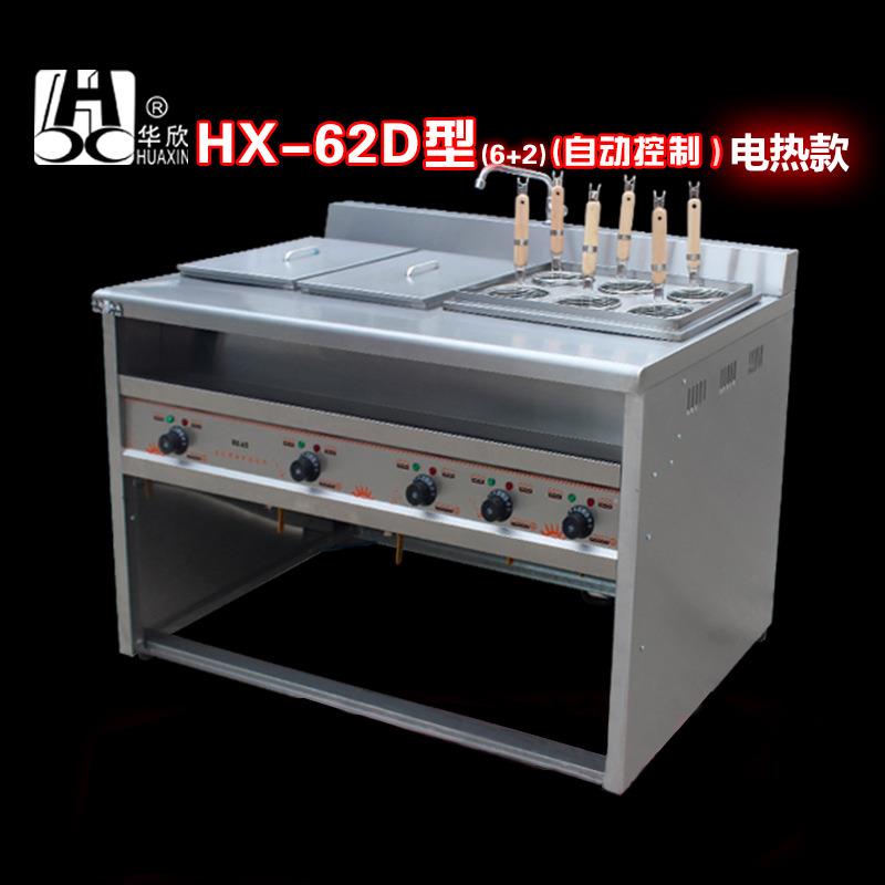 HX-62D 电热立式煮面炉连两汤池 6+2煮面机 麻辣烫机煮面条机