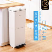 垃圾筒 分类大号可移动日式 双层垃圾桶智能感应式 家用厨房专用高款