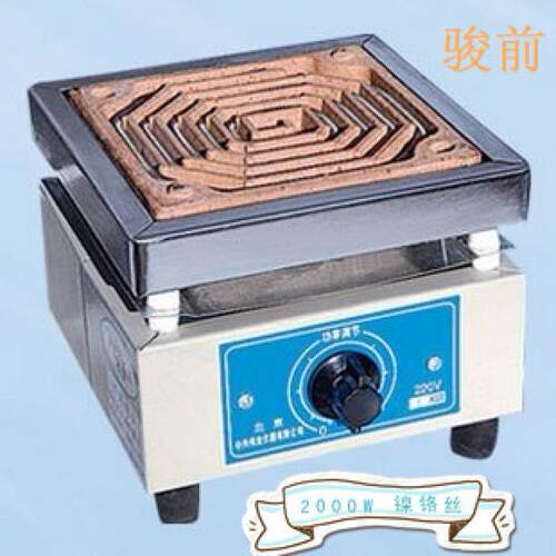 实验电炉 普通电炉 单联1500W电子调温型万用电阻炉150*150