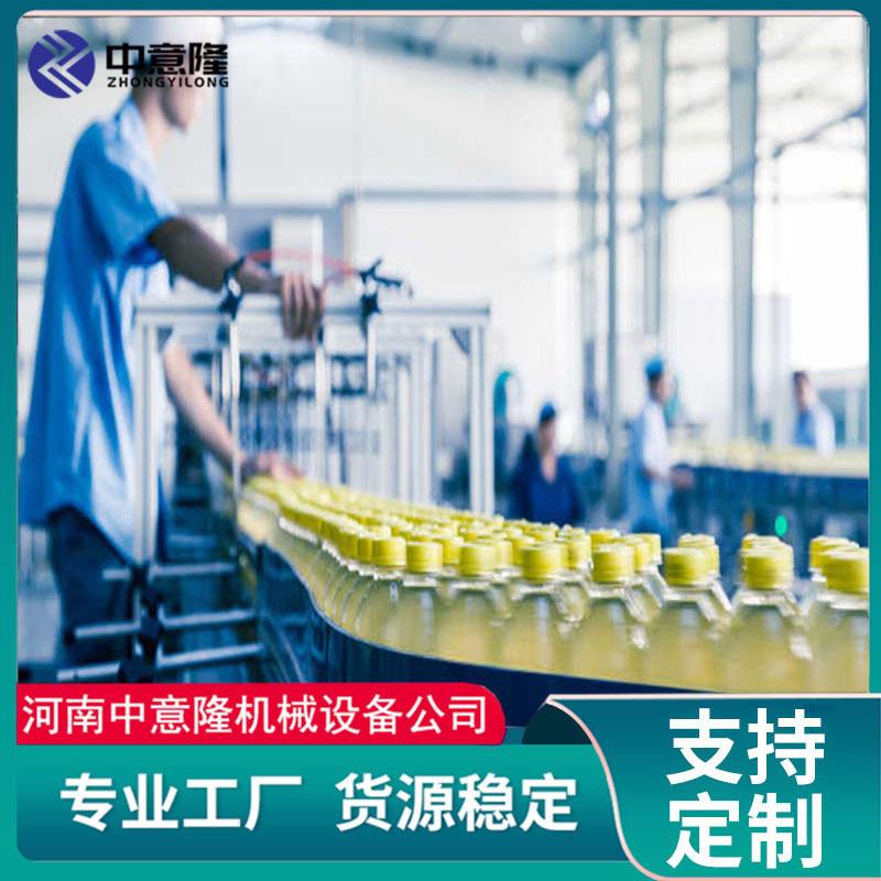 定制杏皮水提取饮料生产线 口服液饮料加工设备 自动化包装流水线
