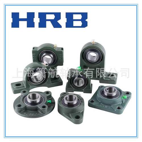 HRB外球面带座轴承UCFC211 UCFC212 UCFC213 UCFC214 UCFC215