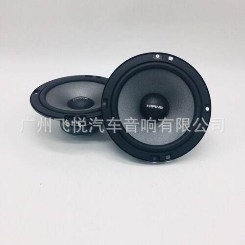 HIFINE 6.5寸2分频汽车套装喇叭 车载音响改装适合中低高音扬声器
