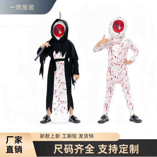 Grim Reaper Vampire Costume, Kids Stage