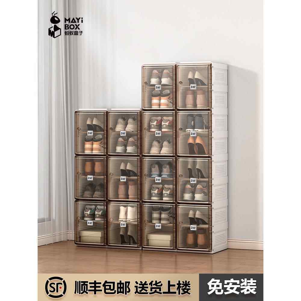 堡讯蚂蚁盒子免安装鞋盒收纳透明鞋子鞋柜网红塑料收纳折盖布拉车