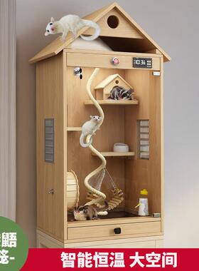 蜜997鼯蜜笼子袋恒温通风保暖松鼠笼宠物饲养箱花袋鼬枝鼠用木柜