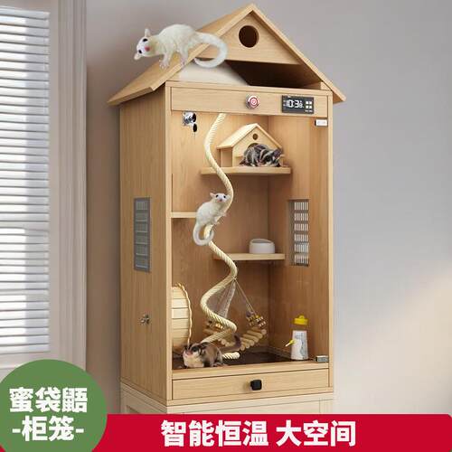 蜜袋鼯笼子恒温通风保暖松鼠笼宠物饲养箱 蜜袋鼬花枝鼠用木柜笼