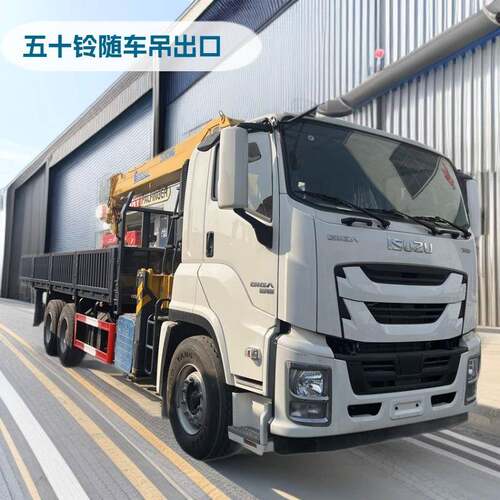 【程力集团】出口五十铃GIGA 6x4重型14吨随车吊徐工起重机定制