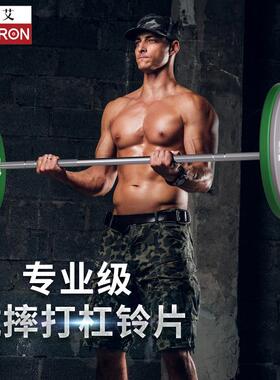 PROIRON普力艾1 杠铃片套装全胶彩色胶举重PIZ杠铃片50片KG全橡套