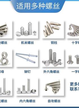 全自动螺锁机智能伺服丝电批多轴吸气吹丝气式双工位全自HSF动打