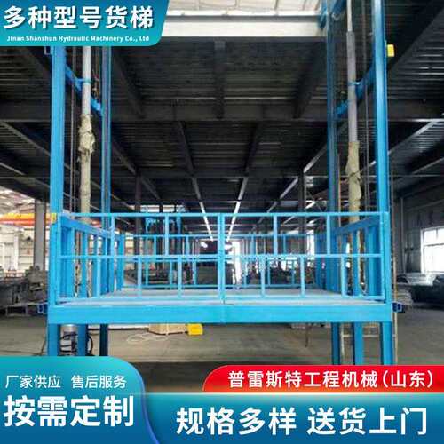 河北安装固定式液压升降货梯导轨链条式升降平台厂房载货升降台