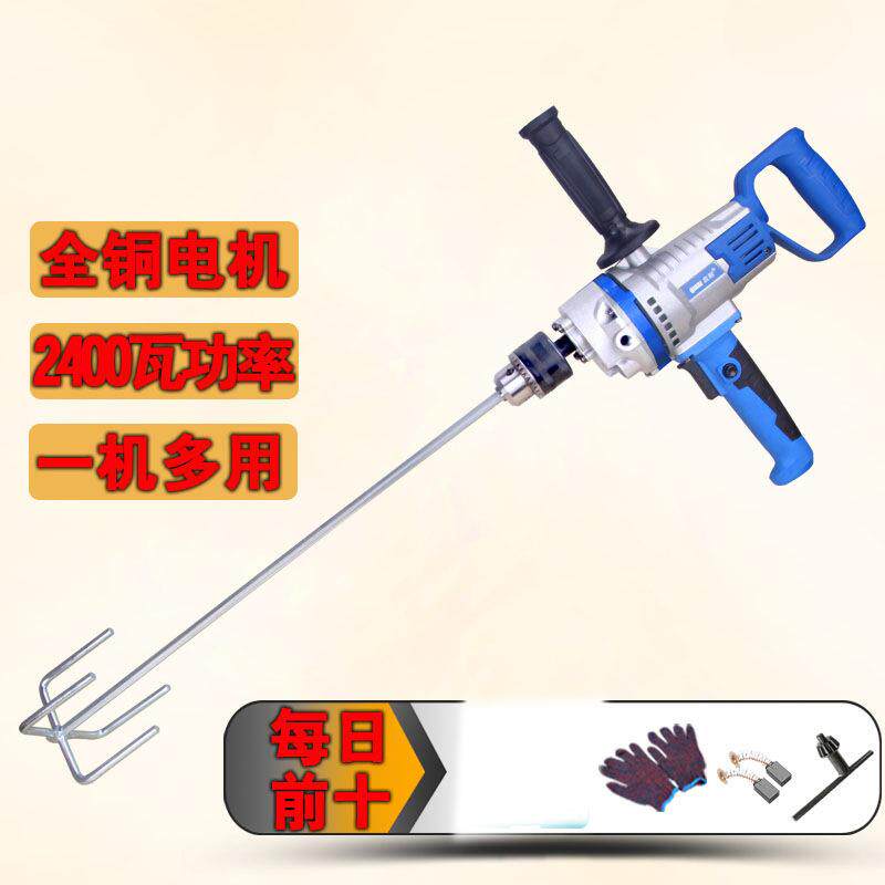 手电钻腻子粉打灰机钻多功能大功率16mm飞机油漆涂料水泥搅拌机