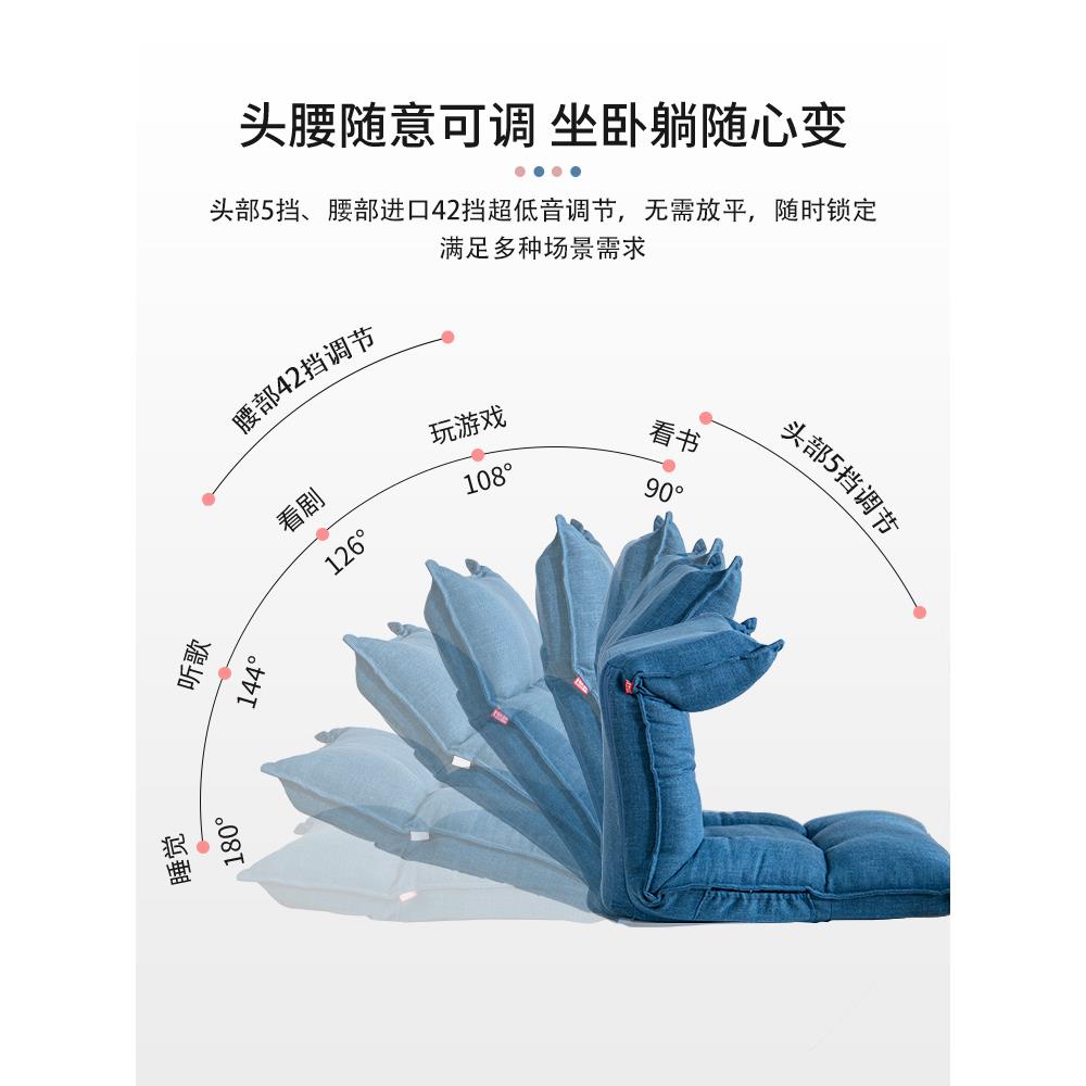 人懒沙榻榻米座椅折叠单人小发沙发床上日式卧室023DZBI阳飘窗台