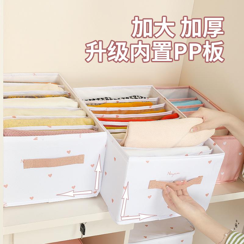分格收纳箱布艺有盖衣服内衣裤子袜收纳盒大家用整理衣柜收纳神器