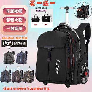 拉杆书包中小学生大容量初高中生大轮55L爬楼轻便静音防水行李箱