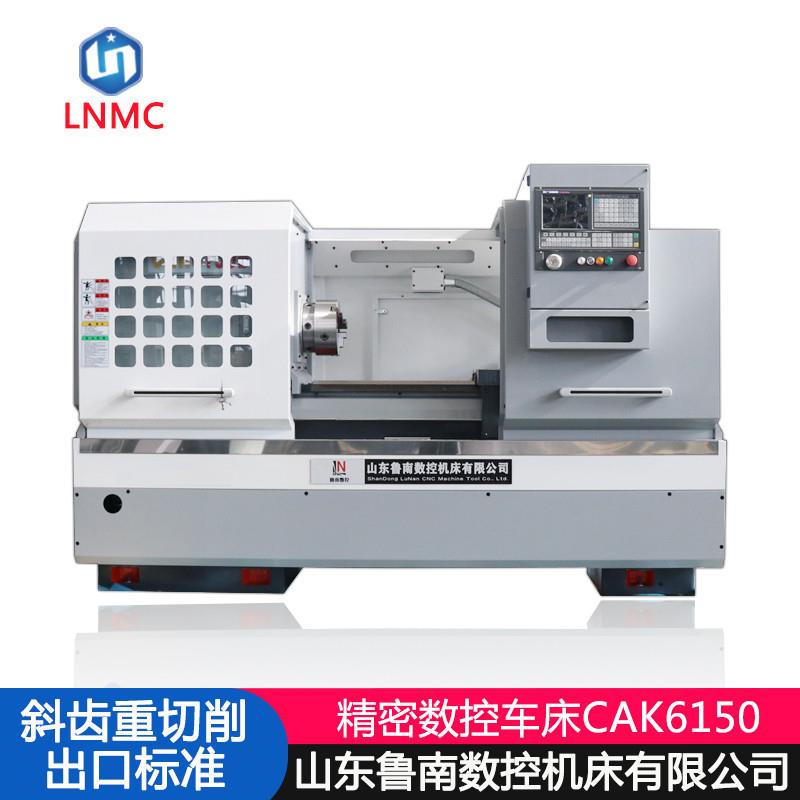 CAK6150CX1000数控车床卧式车床大孔径车床C精密车床