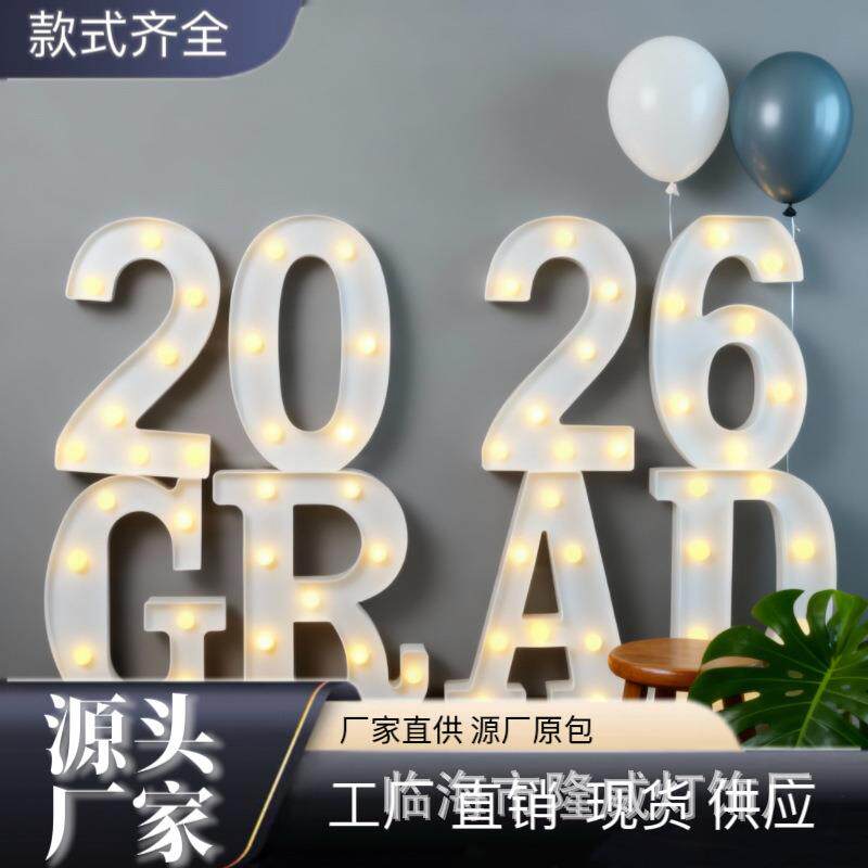 跨境毕业季活动布置装饰品2026GRAD字母灯毕业晚会led灯拍照道具
