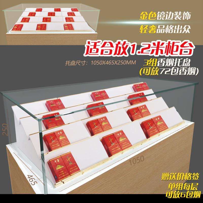烟架 烟草专卖亚克力烟柜便利店挂墙式壁挂式货架超市香烟展示柜