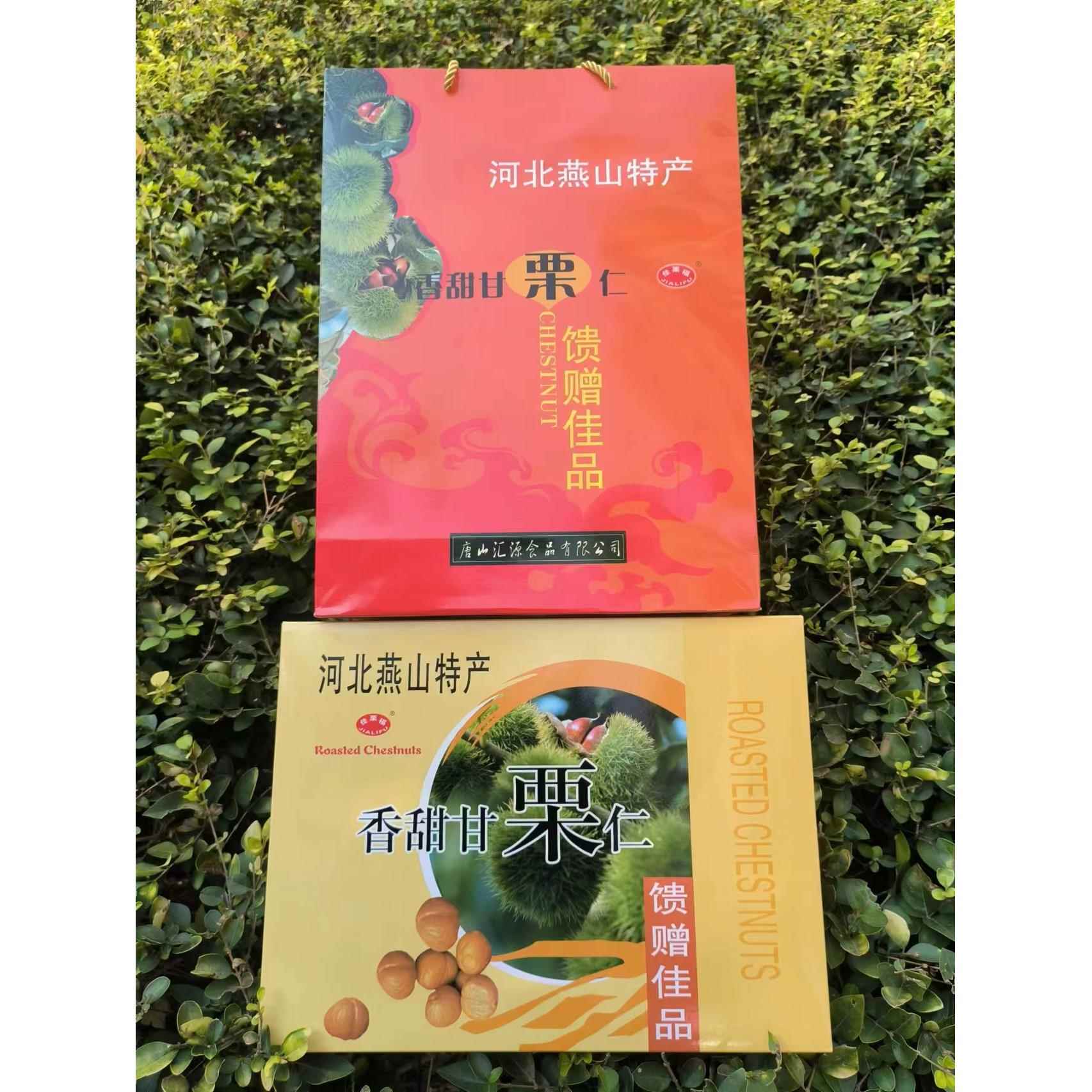 河北唐山板栗仁油栗子孕妇零食开袋即食馈赠佳品礼盒800克