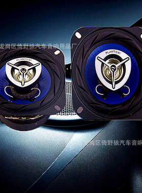-、喇叭汽车喇叭planter9喇叭新款66948同轴箱9900w  * 车尾pl6