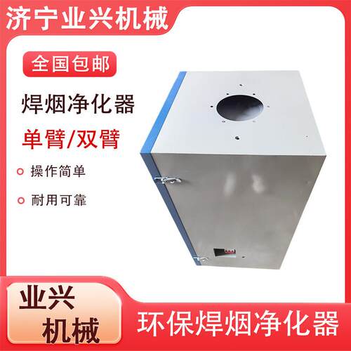 移烟动式焊净化器车间用滤旱烟除TKP尘器筒 焊烟除尘净 化器