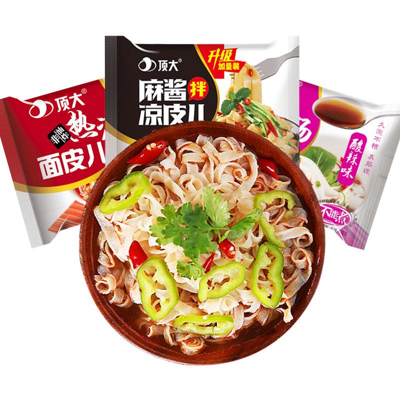 顶大面皮泡面袋装热汤红油麻酱拌面即食酸辣粉方便速食食品