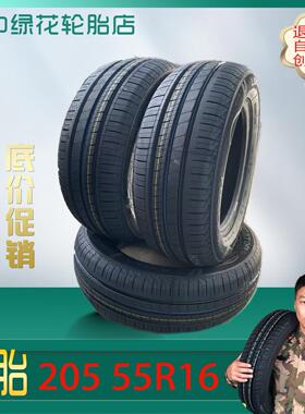 轿车轮胎205 55R16 汽车轮胎205 55R16包邮全新轮胎205 55R1691VH