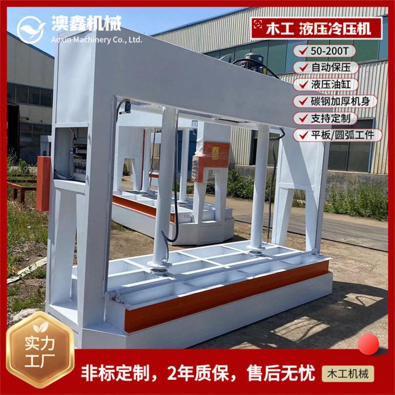 防火板双柱冷压机 加厚机身 铝蜂窝板不锈钢板叉车槽进出板压板机