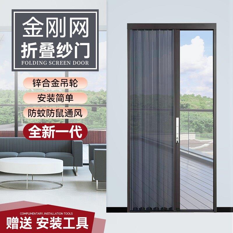 铝合金隐形纱门带锁设计 免打孔推拉防蚊纱窗 加厚金刚网防盗纱门
