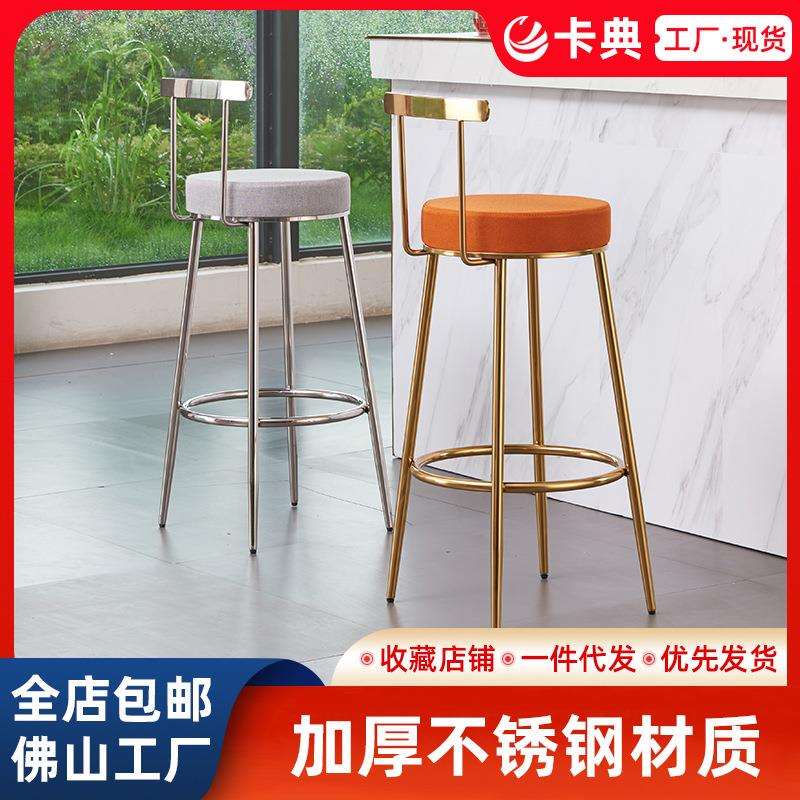 酒吧台椅高脚凳酒吧不锈钢椅子家 吧台椅轻奢椅子不锈钢高脚凳子