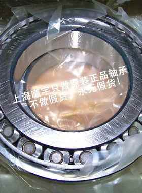 调心滚子轴承2223CA1/W3322214222387C1A/W332309CA等2现货