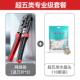 高档山泽网线子专业钳级水晶压具线钳超六七类多头功能家用网络工