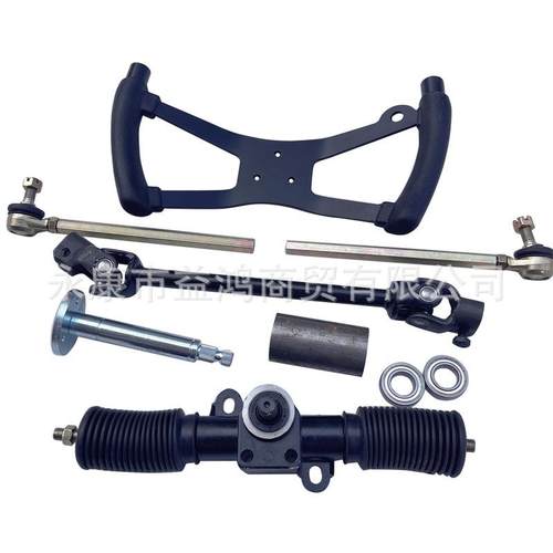 电动摩托四轮卡丁车配件 手把方向盘32/42CM方向机转向机套件总成