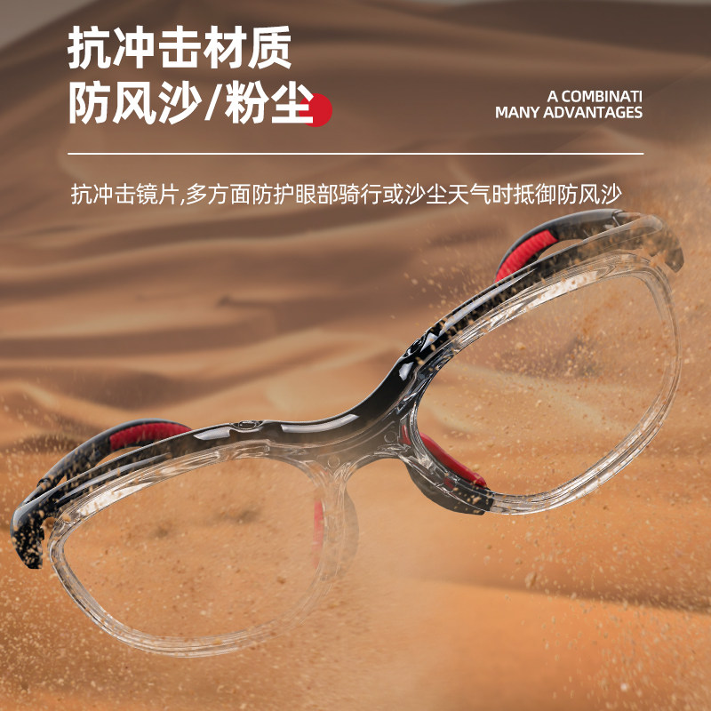 职安康护目镜防风沙防尘防灰尘不起雾护目镜机车男女骑行护目镜