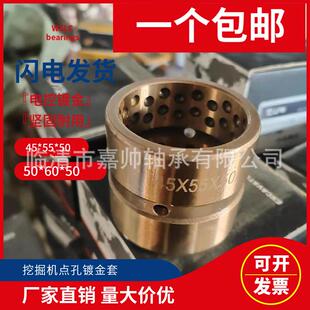 厂家自产自销挖掘机配件斗轴 轴套 装机轴套 马拉头 垫片等