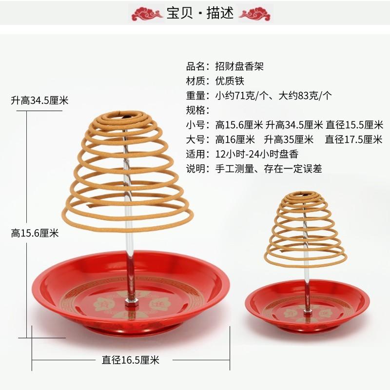 强记香薰伸缩盘香盘香香炉香炉图片