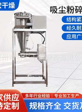 三七超微粉碎细BJQ机厂家 实室超验磨功粉机 鱼饲料带除尘能