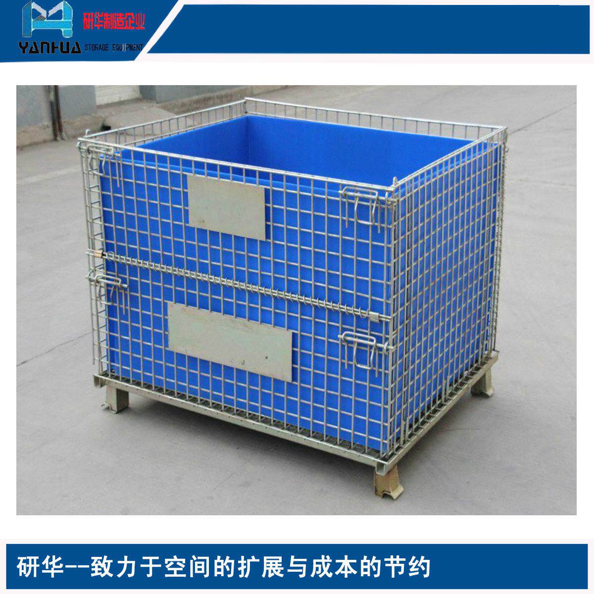 南京地区价格价A3仓储笼配货架蝴蝶笼工业周转箱