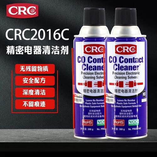 美国CRC PR02016C精密电器清洁剂 电子仪器pcb线路板快干清洗剂