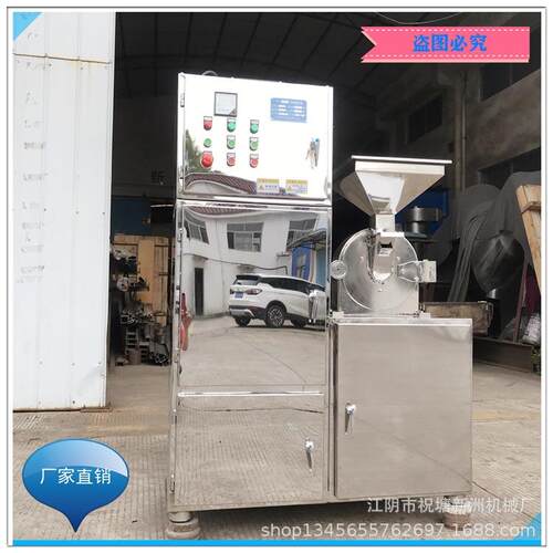 厂家直销WF-20B风冷式粉碎机筛网框不锈钢配件粉碎机网框
