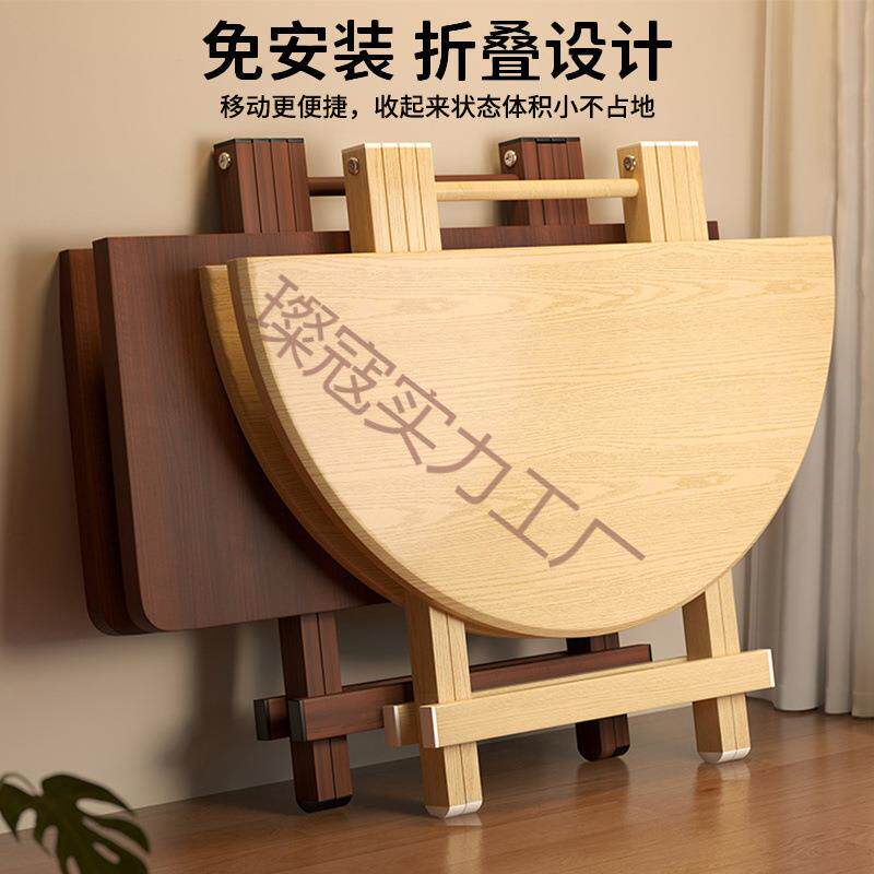 折叠桌子家用户外便携式圆桌茶桌简易小户型出租房吃饭桌子落地