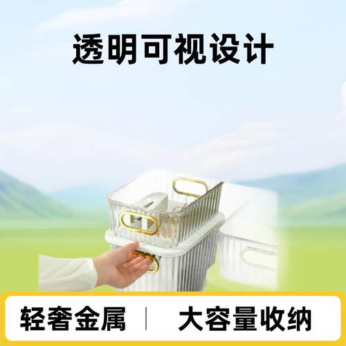大容量桌面收纳盒护肤品亚克力收纳盒家用储物橱柜透明收纳盒积木
