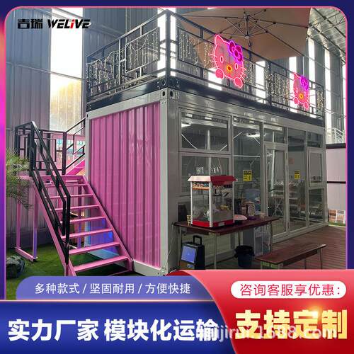 集装箱房住人移动房集成房屋办公室工地组合简易组装打包箱房