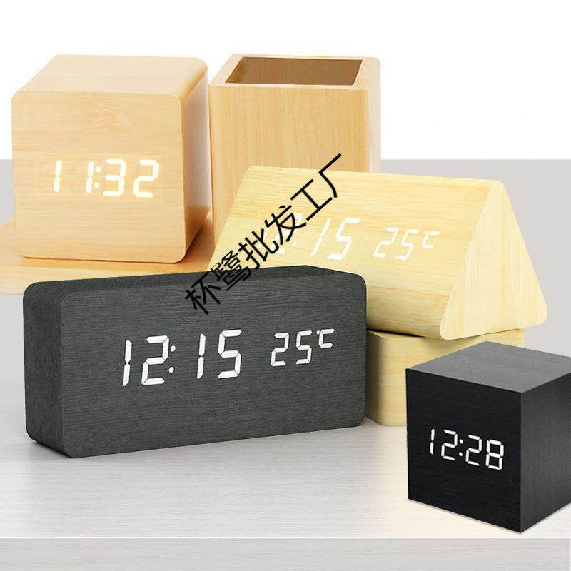 北欧木质木纹闹钟时钟电子钟静音夜光创意简约学生多功能复古台钟