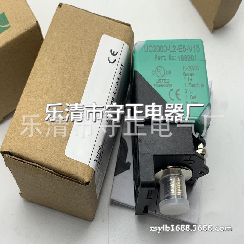 全新 超声波传感器 UC2000-L2-E6-V15 质保一年 现货
